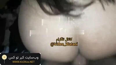 سکس ایرانی -پورن ایرانی – سکس وطنی داغ -Iranian porn (2131)
